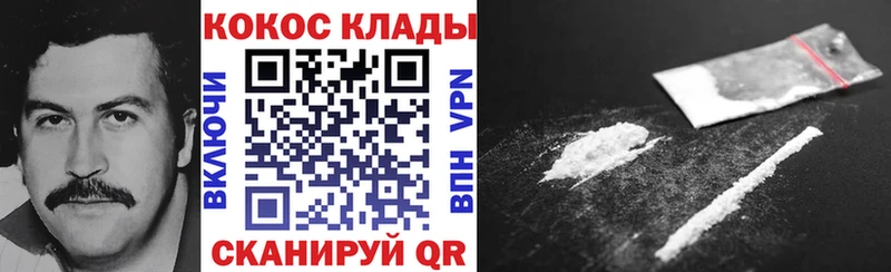 Где найти наркотики Шагонар Кокаин  МАРИХУАНА  Меф  АМФЕТАМИН  ГАШИШ  APVP 