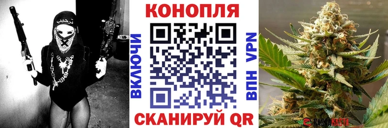 МАРИХУАНА Шагонар