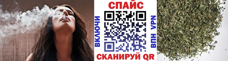 магазин    кракен   БУТИРАТ бутик  Шагонар 