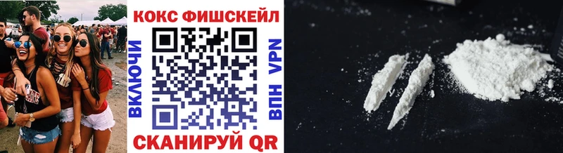 закладки  Шагонар  Кокаин Эквадор 