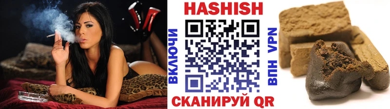 ГАШИШ индика сатива  darknet состав  Шагонар 