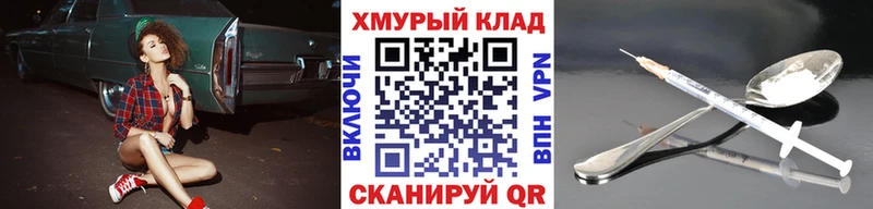 наркошоп  Шагонар  ГЕРОИН гречка 