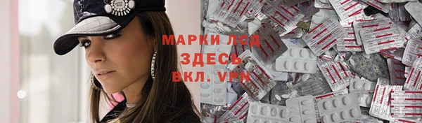 прущие крисы Протвино