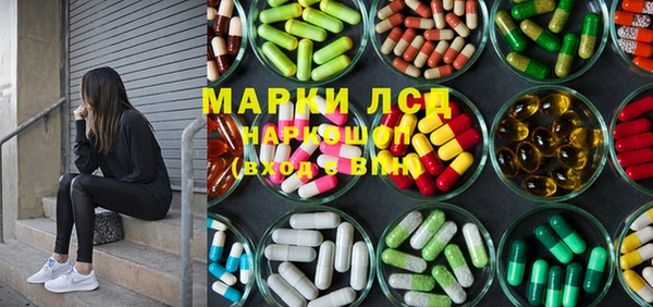 ECSTASY Пролетарск