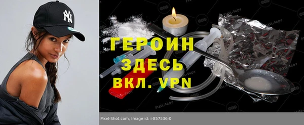 соль курить ск Балахна