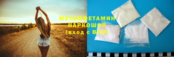 соль курить ск Балахна
