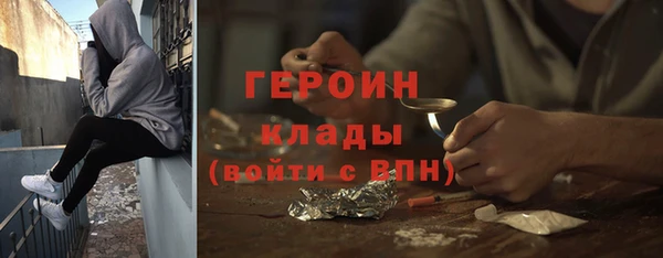 соль курить ск Балахна