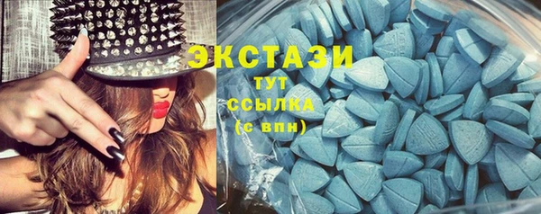 соль курить ск Балахна