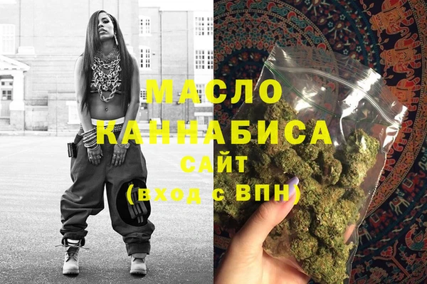соль курить ск Балахна