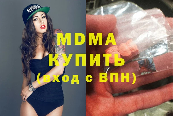 соль курить ск Балахна