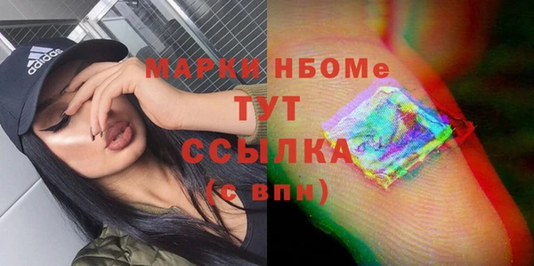 кокаин перу Заволжск