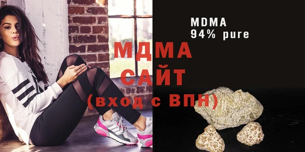 соль курить ск Балахна