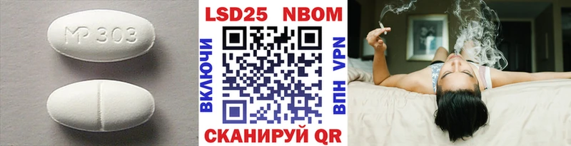 LSD-25 экстази ecstasy  Шагонар 