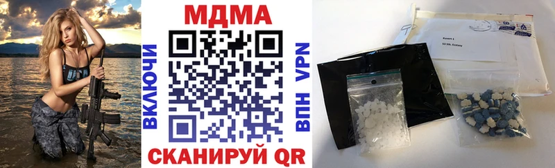 где можно купить   Шагонар  МДМА Molly 