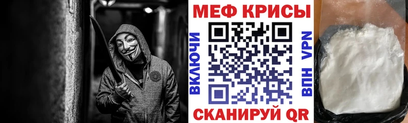 закладки  Шагонар  Мефедрон mephedrone 